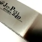 Ryoba Piła Japońska Jet 240 mm dwustronna Shogun